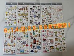 【6/14まで】国内正規品 大人の図鑑シール 10種セット たまごっちなど