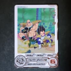 送料込み スーパードラゴンボールヒーローズ ベジータ BM9-036 DA