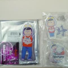 おそ松さん ウル松さん 一松 3種セットのサムネイル