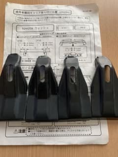 TERZO キャリアホルダーセット　EH294のサムネイル