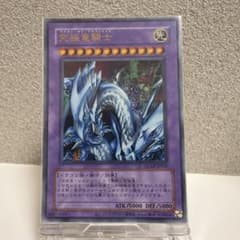 遊戯王 究極竜騎士 マスター・オブ・ドラゴンナイト QCCP-JP019 - メルカリ