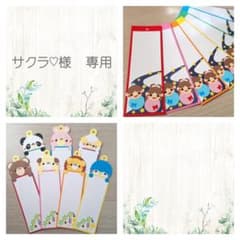 七夕 短冊 NO.5 10枚 NO.6 10枚 クラフトパンチ 2400円 - メルカリ