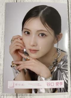 櫻坂46☆谷口愛季Unhappybirthday構文ジャケット写真ヨリ - メルカリ