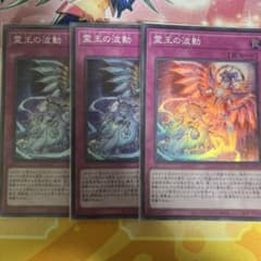 【準制限】ドミナスインパルス 3枚セットのサムネイル