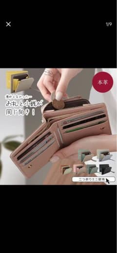 本革 二つ折りミニ財布 大容量 カード収納 京童工房のサムネイル