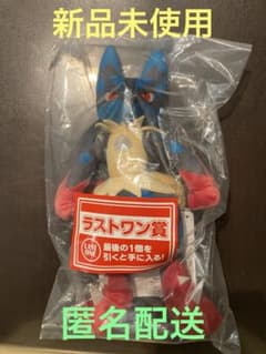 메갈 카리오 봉제 인형 이치 반 쿠지 포켓몬 pokemon