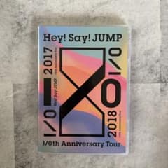 Hey! Say! JUMP I/Oth Anniversary Tour - メルカリ