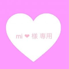 dazzyさくりな着用浴衣♡︎のサムネイル