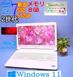 驚速M2 SSD512G Win11適合8世代 M16G Win11Offi21 ノートパソコン 16G M.2 15.6インチ」の人気商品一覧 | 安い商品を通販
