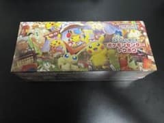 ポケモンセンタートウホクスペシャルBOX 未開封のサムネイル