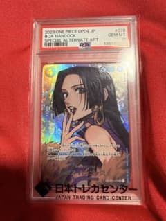 【PSA10】ボア・ハンコック SR SP(スペシャルカード) OP01-078のサムネイル