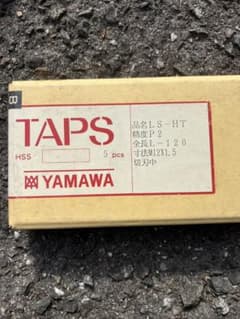 ヤマワ ロングタップ M12x1.5 4本のサムネイル
