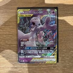 ゆ*け様 ポケモンカード[ミューツー＆ミュウGX]のサムネイル