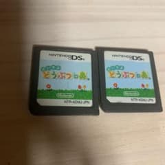 おいでよ どうぶつの森 DSのサムネイル