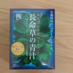 ちっち様専用長命草の青汁のサムネイル