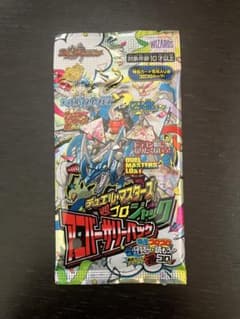 コロコロ6月号 付録 デュエル・マスターズ週コロジャック