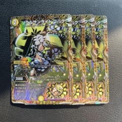 ソウルサンライトコハク シークレット 4枚 - メルカリ