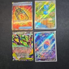 4枚セット ぼうけんのランタン、メガレックウザex、ルリリAR,マーイーカARのサムネイル