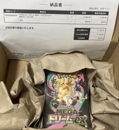 ポケモンカードゲーム MEGA ドリームEX BOX ポケセン産 シュリンク付き