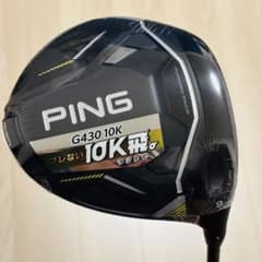 【新品】PING G430 10K 9° ALTA J CB BLACK Sのサムネイル
