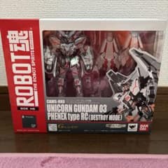x*z様 ROBOT魂 ユニコーンガンダム3号機 フェネクス typeRC おまのサムネイル