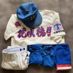 花咲徳栄高校 野球部 ユニフォーム セット - メルカリ