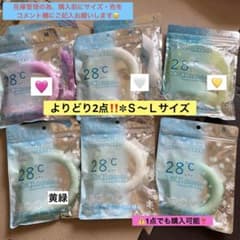ネッククーラー アイスリング アイスネックリング 首 28℃のサムネイル