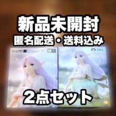 【新品未開封×2】葬送のフリーレン　Yumemirize　フリーレン～あの頃～のサムネイル