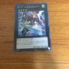 遊戯王エクスカリバーのサムネイル