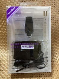 SoftBank SB-WM31-MHLE/BKのサムネイル