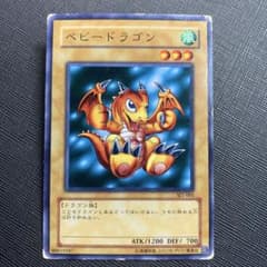 遊戯王OCG ベビードラゴン SJ2-001のサムネイル
