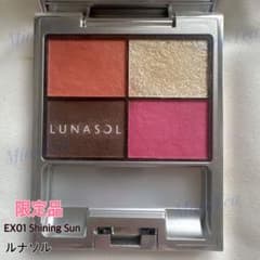 LUNASOL アイカラーレーション EX01 Shining Sunのサムネイル