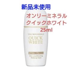 ONLY MINERALS QUICK WHITE 25ml - メルカリ