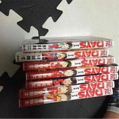 DAYSデイズ セットのサムネイル