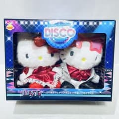 521 Happyくじ ラスト賞 ハローキティとディアダニエルのぬいぐるみ
