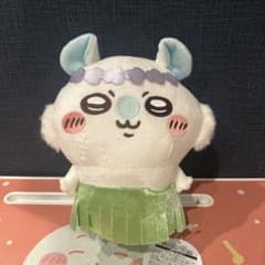 Movie Chiikawa: The Secret of Mermaid Island - Welcome to the Island!! Plush Toy Momonga