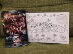 鬼滅の刃 劇場版 映画無限列車編 入場者特典 煉獄零巻 0巻 ゼロ巻 鬼滅ノ刃のサムネイル