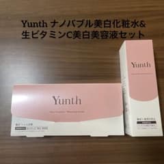 Yunth ナノバブル美白化粧水&生ビタミンC美白美容液セットのサムネイル
