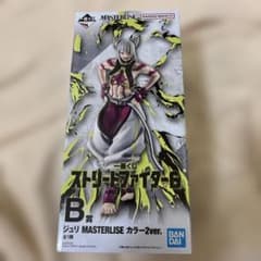 一番くじ ストリートファイター6 B賞 ジュリ MASTERLISE - メルカリ