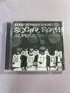 Stray Kids Social Path / Super Bowl CDのサムネイル
