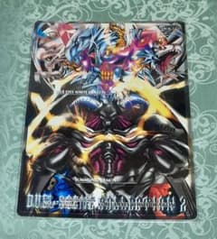 遊戯王 ジャンボカードダス2 - メルカリ