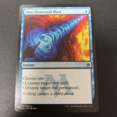 赤霊破 青霊破 アーティストプルーフ サインド フランス語 2枚 MTG MTG 青霊破 / Blue Elemental Blast - メルカリ