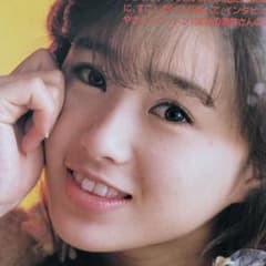 酒井法子【1】 / 雑誌 切り抜き 昭和 アイドル レトロ - メルカリ