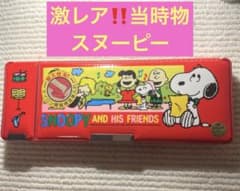 【年代物】SNOOPY♡昭和レトロ スヌーピーコレクション 当時物セット 激レア ガチ昭和レトロ 激レア 1980年 当時物 スヌーピー 筆箱 キャラクター