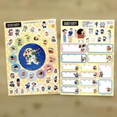 Crayon Shin-chan FamilyMart Festa Stickers (Set of 2)