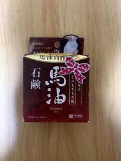 馬油石鹸　箱潰れのサムネイル