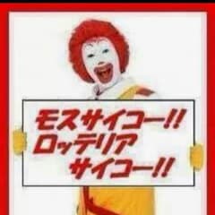0421様専用ですm(__)mのサムネイル