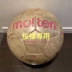 Molten サッカーボール　5号球のサムネイル
