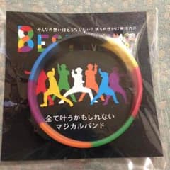 関ジャニ∞ 虹色マジカルバンドのサムネイル