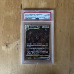 ギラティナ VSTAR PSA 10 URのサムネイル